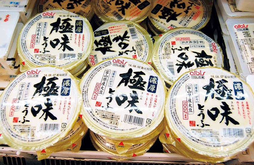 「アルビス 田上店」アルビスオリジナルブランドの豆腐