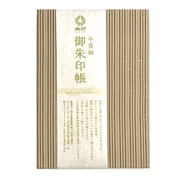  牛首紬の御朱印帳(ベージュ)