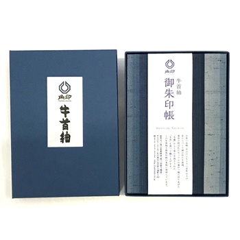 牛首紬の御朱印帳　箱入り
