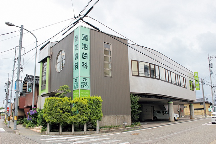 「蓮池歯科医院」外観