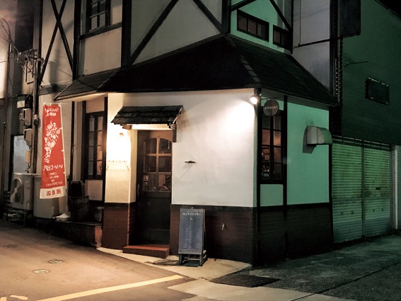 尾山神社前商店街「Cafe bar mikaduki」外観