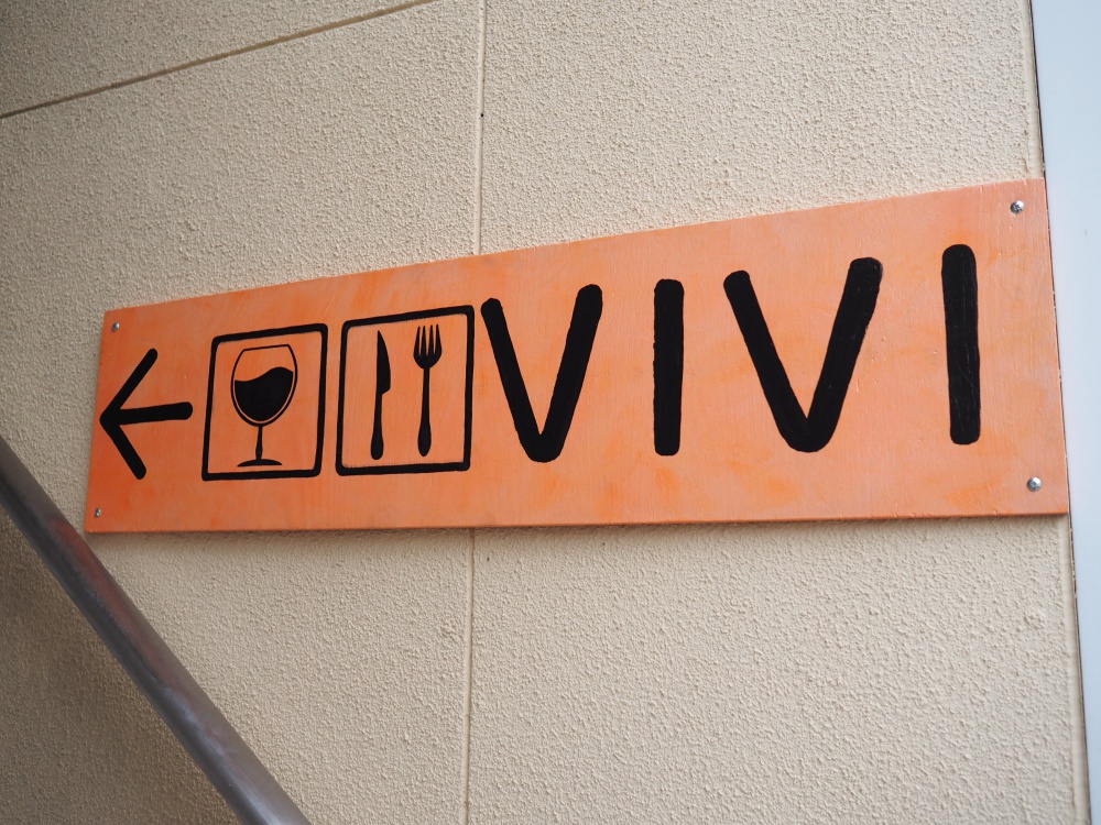 イタリア料理店「VIVI」階段にある看板