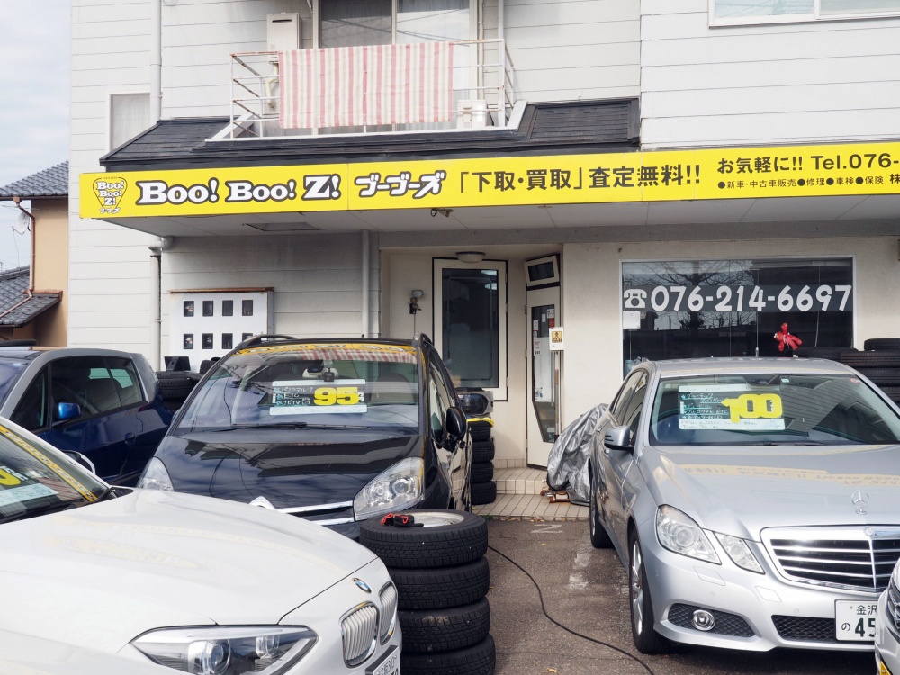 中古車販売店「BOO BOOZ」外観