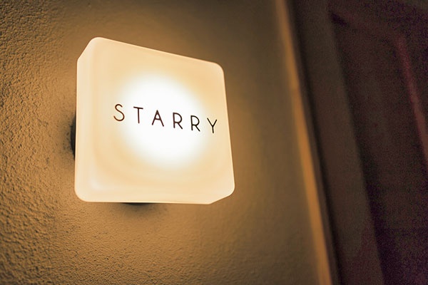 ゲストハウス「STARRY」外観