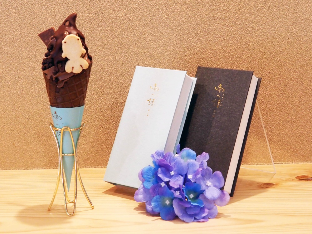 ショコラトリー「雨の詩」ショコラソフト800円