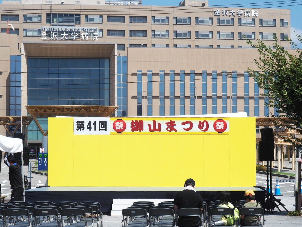 第41回御山まつりのステージ