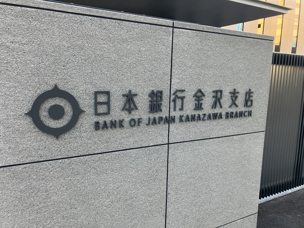 【まちネタ】日銀金沢支店が114年親しまれた香林坊から駅西に移転しました ｜ いいじ金沢