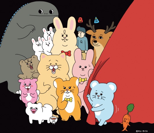 キューライス万博「Q-rais EXPO」