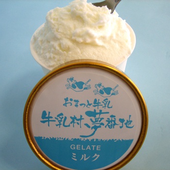 「牛乳村夢番地」のジェラート ミルク