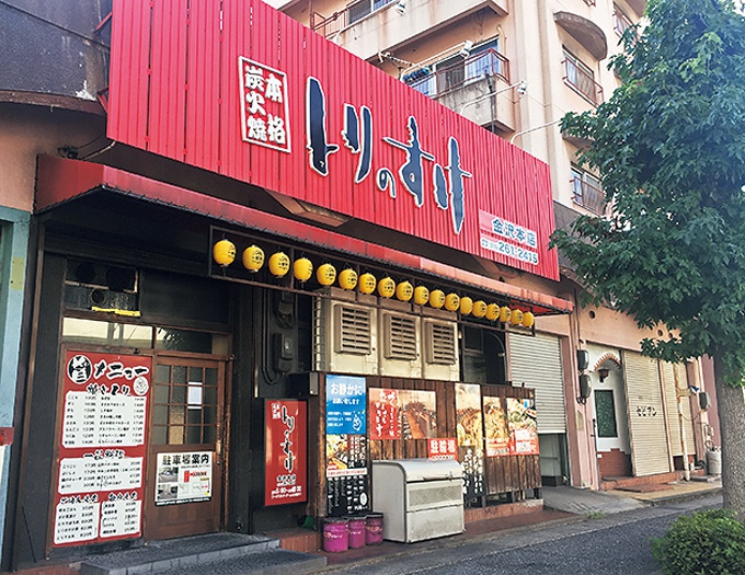 「とりのすけ金沢本店」外観