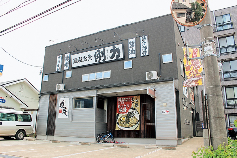 「焼肉茶屋 暖庵 / 麺屋食堂 剛力」外観