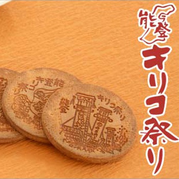 安田屋の「能登キリコ祭りせんべい」