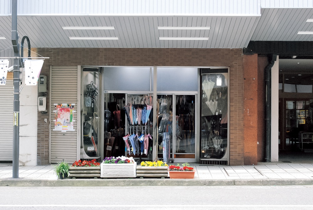 石引商店街「ひがし洋傘店」外観