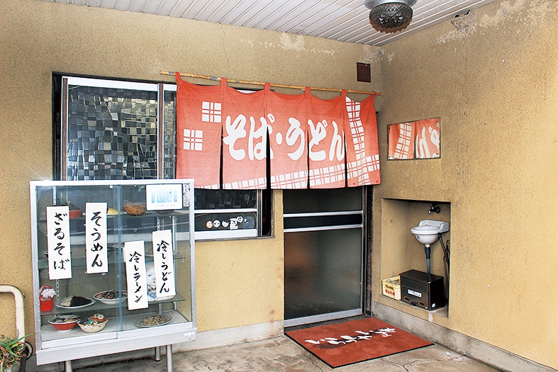 「おたふくや」外観