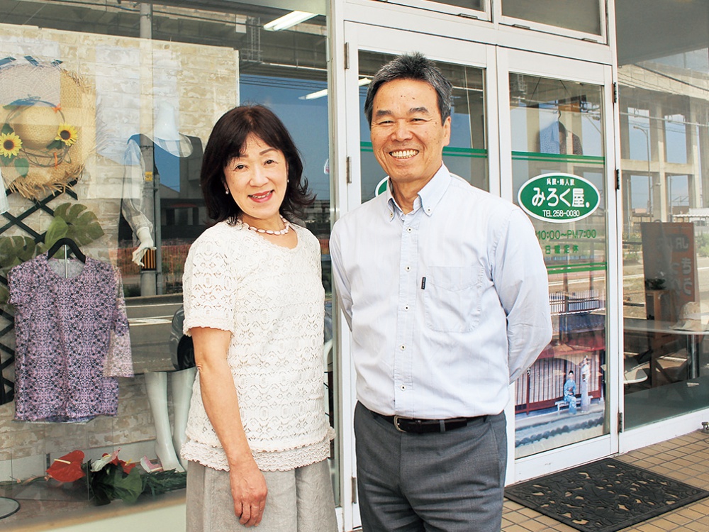 呉服・婦人服店「みろく屋」の柄本さん夫婦