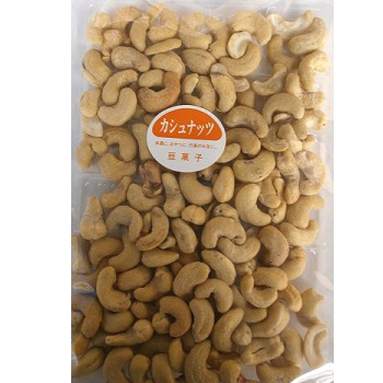 末広フーズの「カシューナッツ」