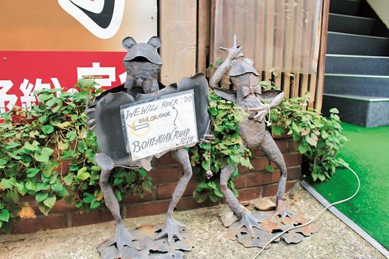 「隠れ家」店先のカエルの置物