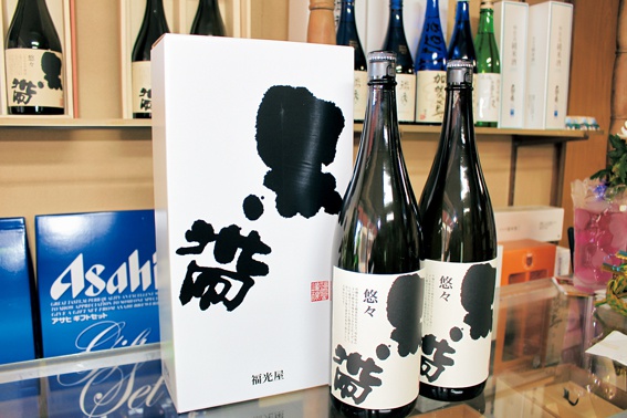 金石「赤地屋酒店」黒帯悠々