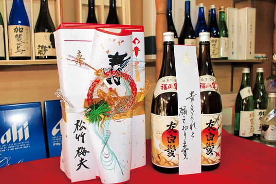 金石「赤地屋酒店」福正宗純米吟醸の「友白髪」