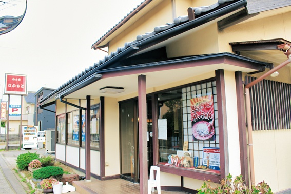 「めん房なかもと」外観