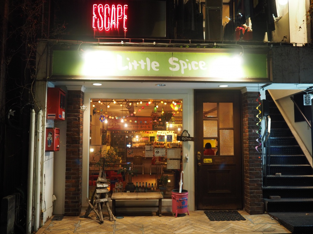 柿木畠商店街タイ料理の人気店 「リトルスパイス」外観