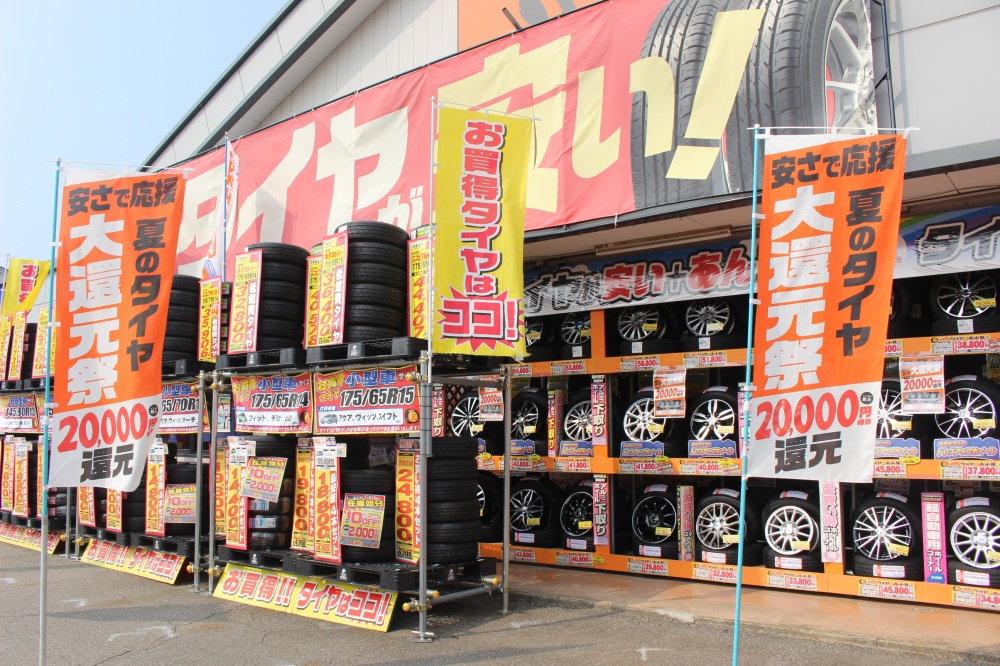 「オートバックス金沢大学通り店」タイヤの展示