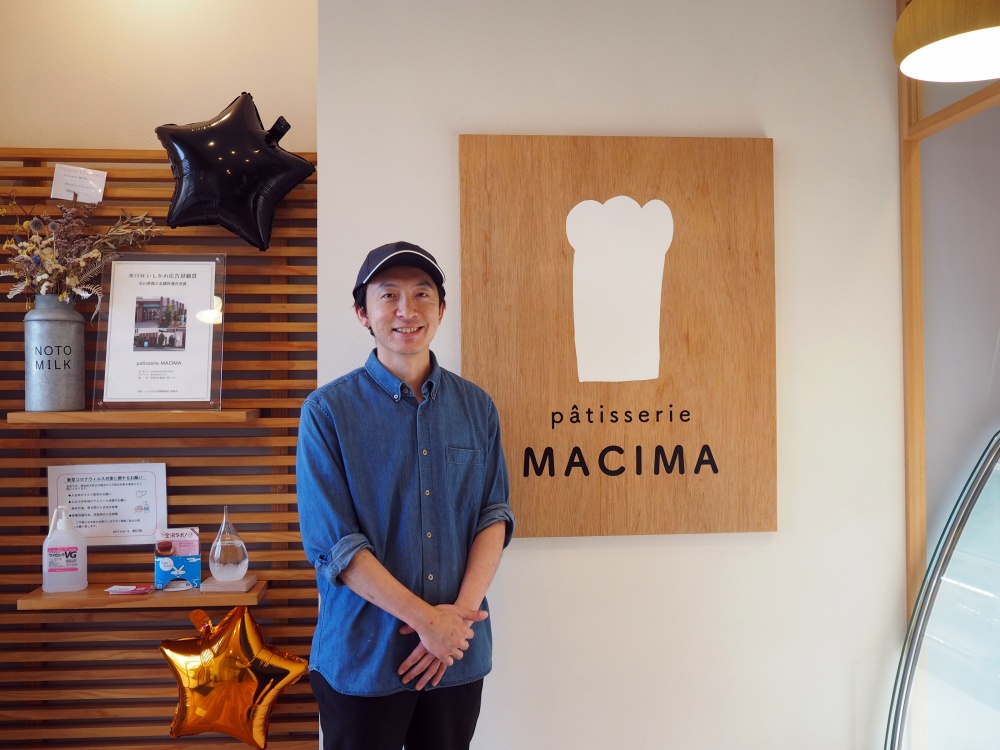 「patisserie MACIMA(パティスリーマシマ)」 オーナーパティシエの真島さん