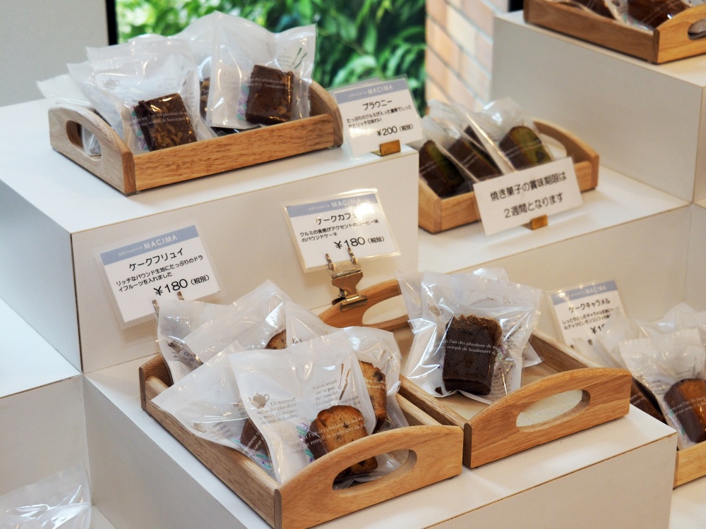 「patisserie MACIMA(パティスリーマシマ)」焼き菓子