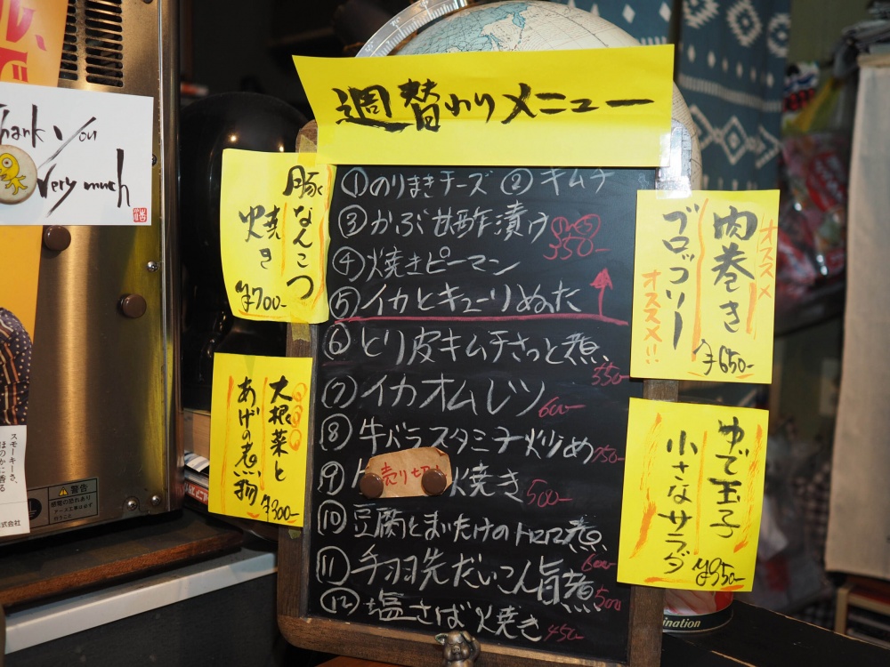 「Food&Drink 今伴」メニュー