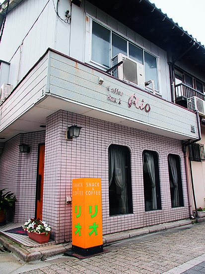 玉川町通り商店街の老舗のスナック「スナック喫茶リオ」外観