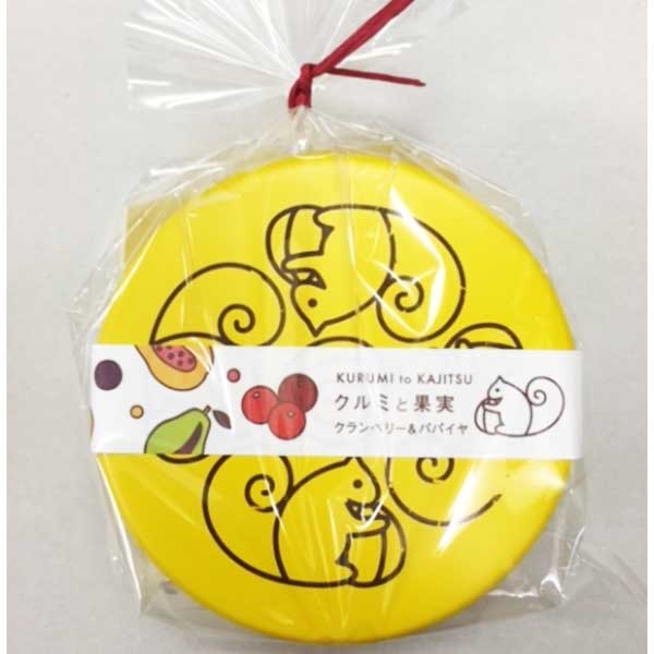 クルミと果実「クランベリー＆パパイヤ」