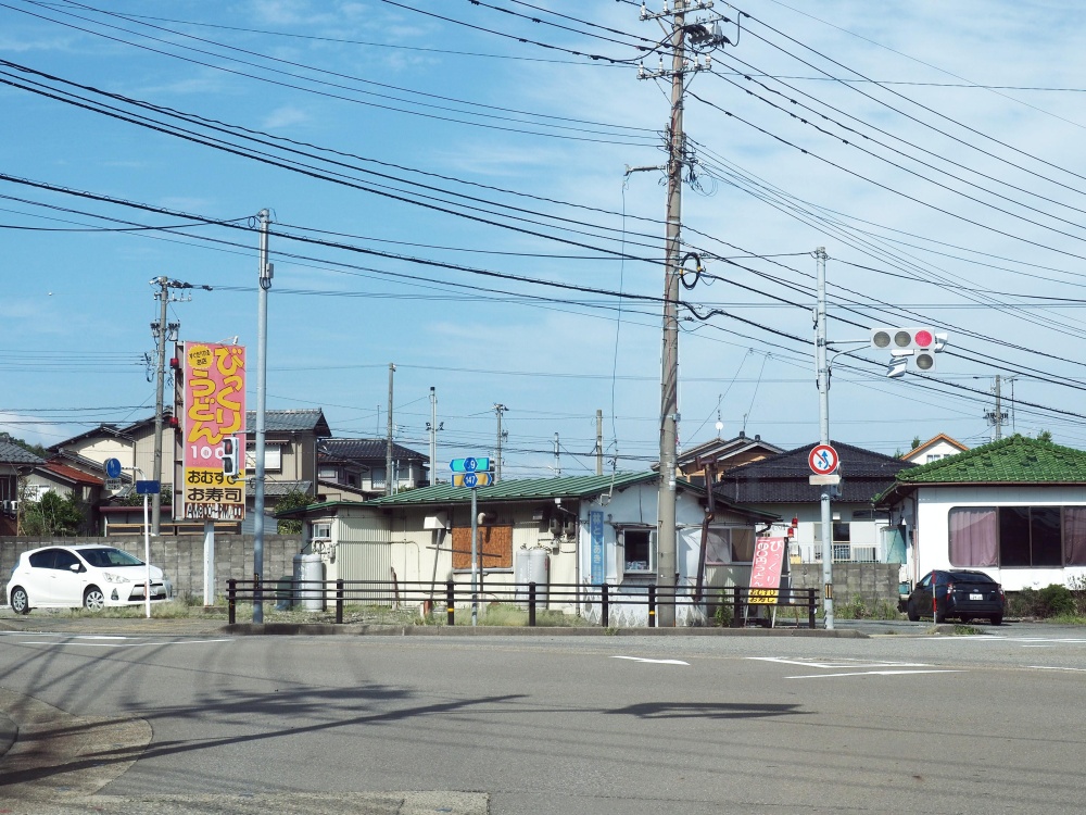 「びっくりうどん」の外観