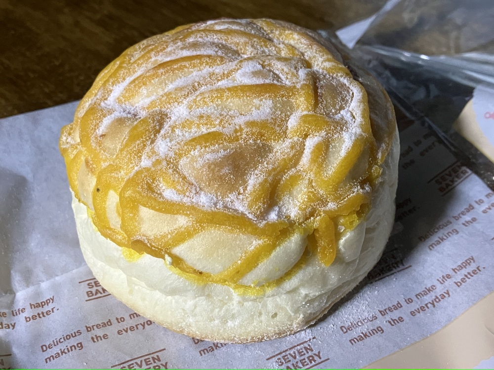 「能登かぼちゃのクリーム＆ホイップ」