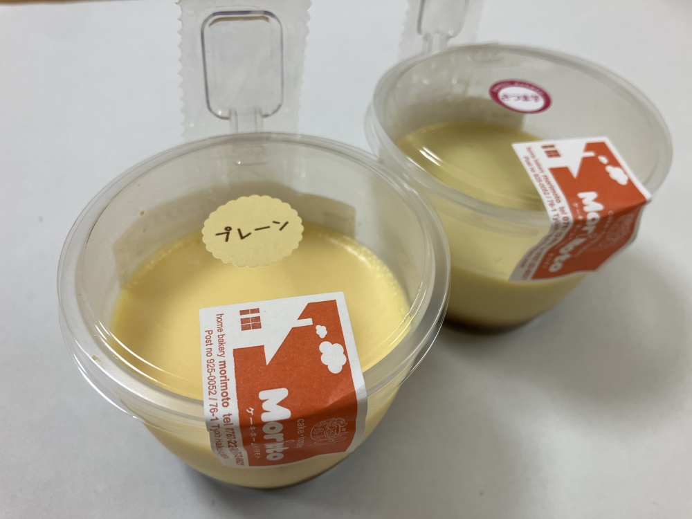 ホームベーカリーモリモト「しっかりかためのプリン」
