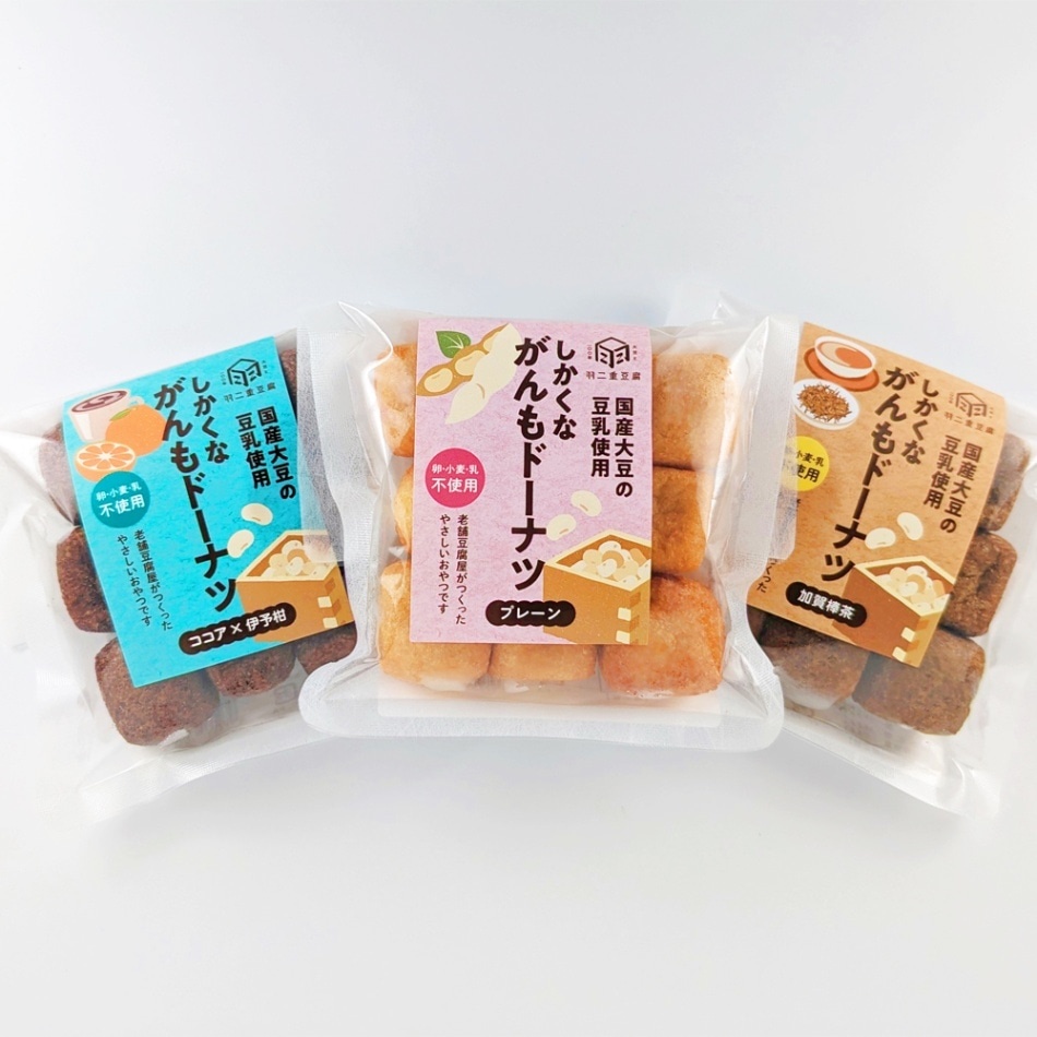 羽二重豆腐の「しかくながんもドーナツ」
