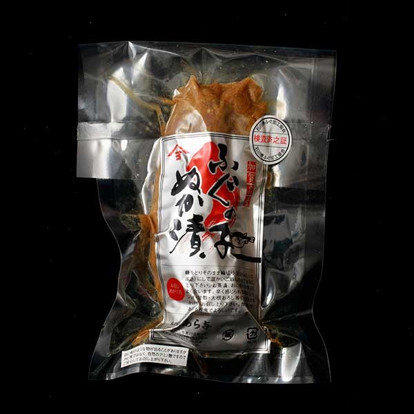 あら与の「ふぐの子糠漬」